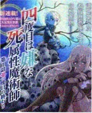 隔壁女孩观察室 综艺海报